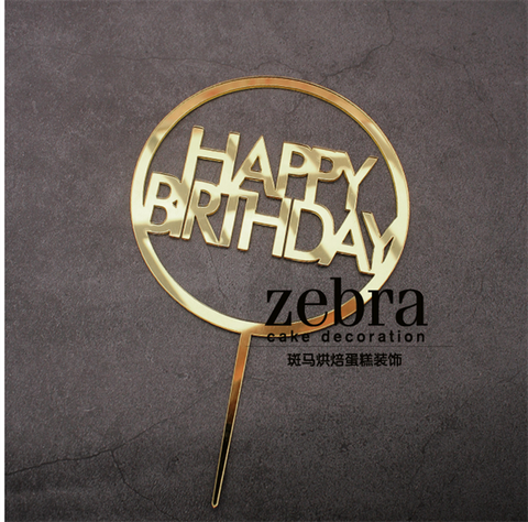 Topper mica HPBD chữ in 1 vòng tròn vàng