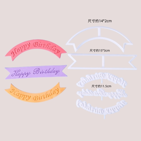 SET KHuôn nhấn cổng chữ HPBD 5 chi tiết