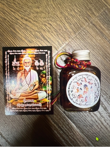Dầu ngành 69