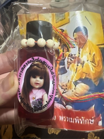 Dầu bé kuman