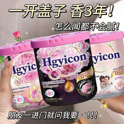 Set 3 hộp sáp thơm Hgyicon