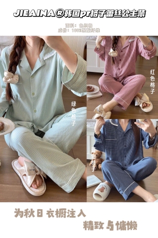 Bộ ngủ pyjama caro xuất Hàn hãng JIEAINA ba màu