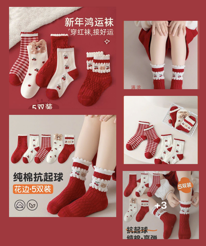 Set 5 đôi tất màu đỏ cho bé