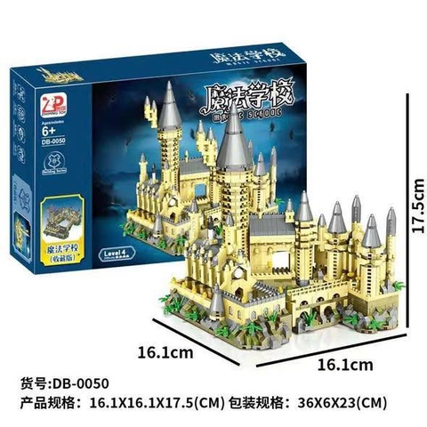 Bộ lego lâu đài Harry Potter Hogwarts Castle 16x16x18cm