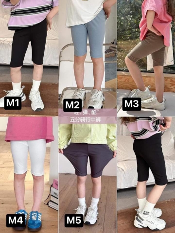 Quần legging lửng Ambb 5 màu bé gái