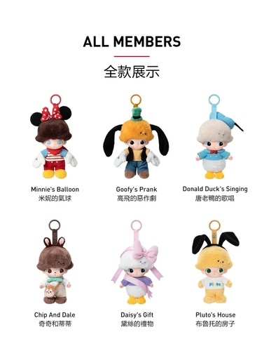 Gấu bông blind Box POPMART DIMOO WORLD×DISNEY