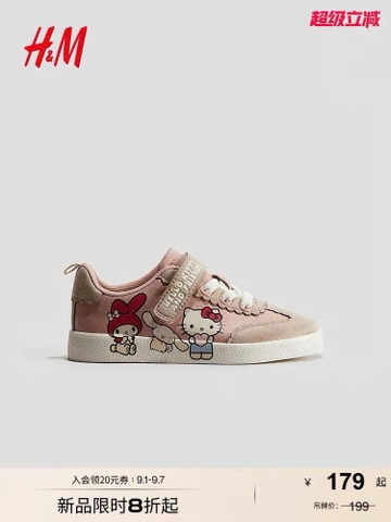Giày H&M Sanrio Hello Kitty màu hồng buộc dây kèm quai dán