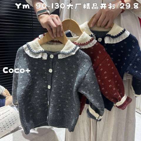 Áo khoác len cardigan 3 màu đỏ, ghi, navy cổ phối ren