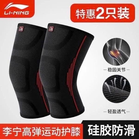 Đai bảo vệ khớp gối Lining