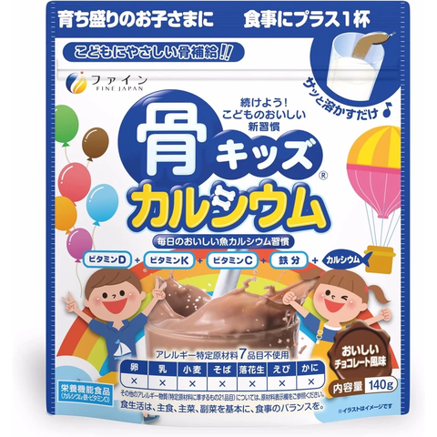 Bột canxi cá tuyết FINE JAPAN tăng chiều cao cho bé túi 140g
