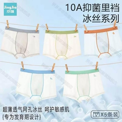 Set 5 quần sịp boxer điều hoà bé trai màu pastel