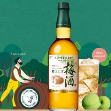 plum liqueur cask yamayaki 20 độ 750ml