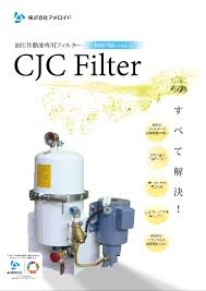Bộ lọc sâu CJC_AMEROID độ sạch đạt 3μ tương đương NAS cấp độ 5