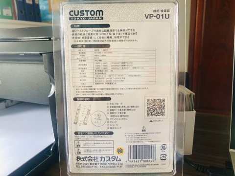 BÚT THỬ VÀ DÒ ĐIỆN ÁP 3 PHA_VP-01U