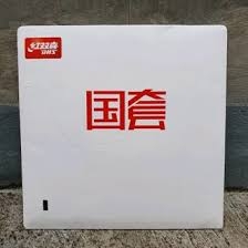 DHS H3 Tuyển Quốc Gia Lót Xanh