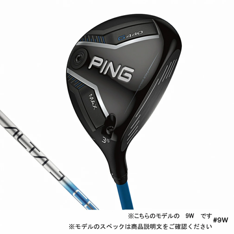 Gậy Fairway Ping G440