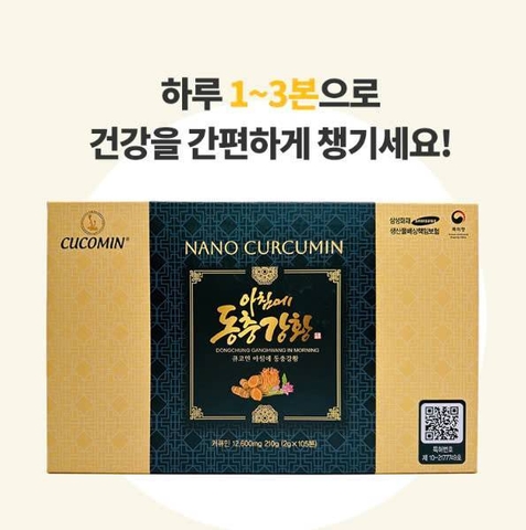 Tinh Chất Nghệ Nano Curcumin Nghệ Đông Trùng CUCOMIN GangHwang
 Loại 30 Tuýp × 2g