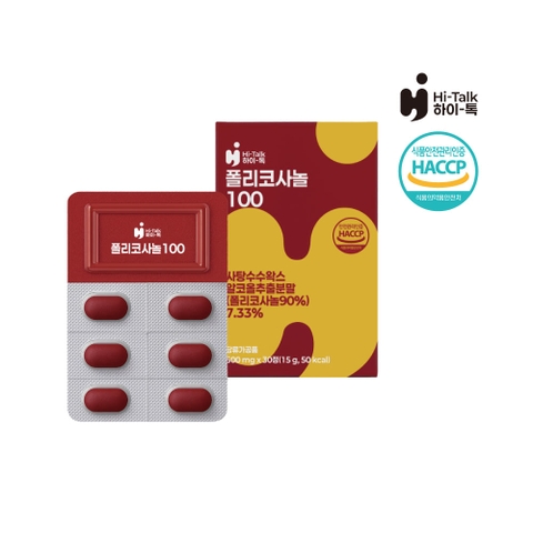 Policosanol 100 Hi talk Lufe