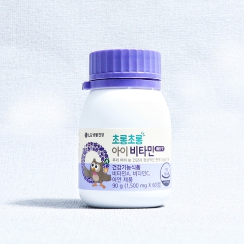 VIÊN NGẬM BỔ MẮT LG BABY