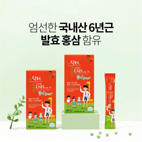 THẠCH HỒNG SÂM BABY DAYCELL