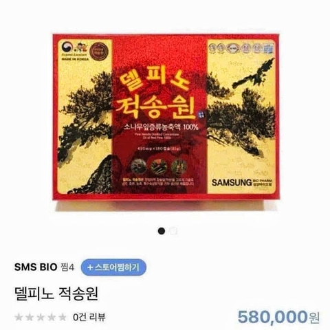 TINH DẦU THÔNG ĐỎ CHÍNH PHỦ ĐẬM ĐẶC CAO CẤP 180 VIÊN