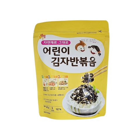 RONG BIỂN TRỘN CƠM 40g