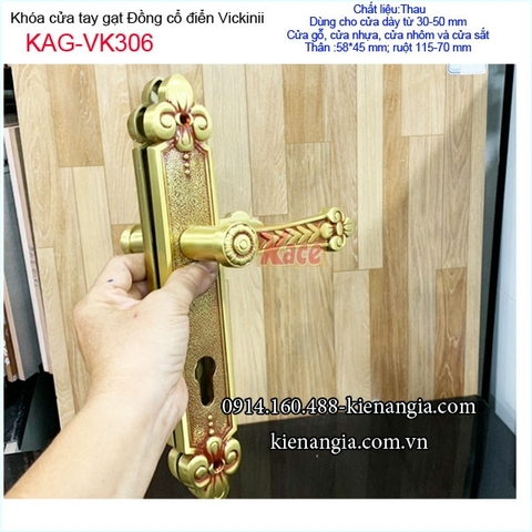 Khóa cửa chính tay gạt đồng cổ điển thân lớn KAG-VK306