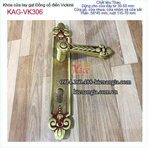 Khóa cửa chính tay gạt đồng cổ điển thân lớn KAG-VK306