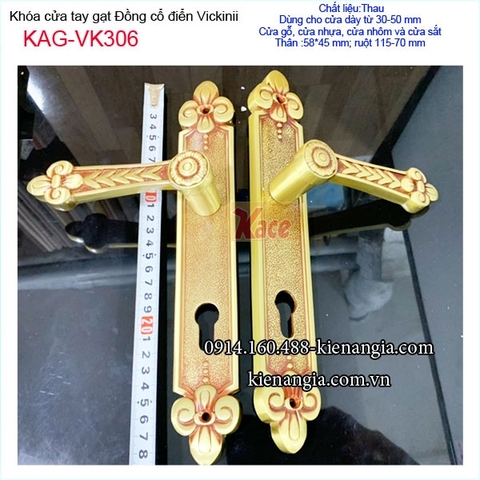 Khóa cửa chính tay gạt đồng cổ điển thân lớn KAG-VK306