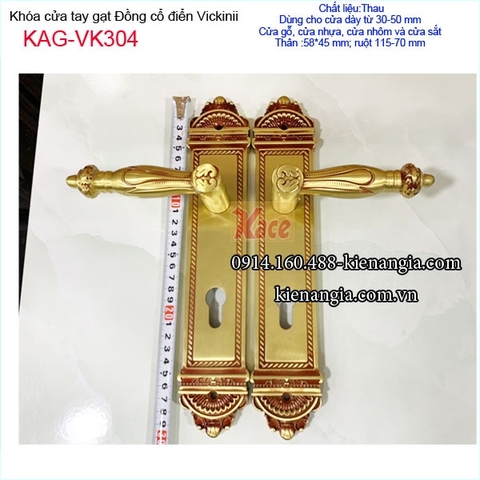 Khóa cửa gỗ thân lớn đồng cổ điển Vickini KAG-VK304