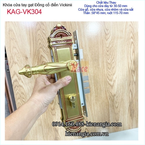 Khóa cửa gỗ thân lớn đồng cổ điển Vickini KAG-VK304