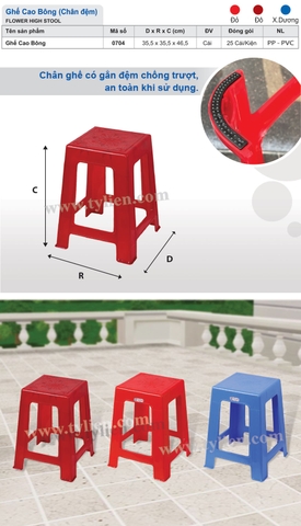 Ghế Cao Bông (Chân đệm) nhựa Tý Liên No.0704