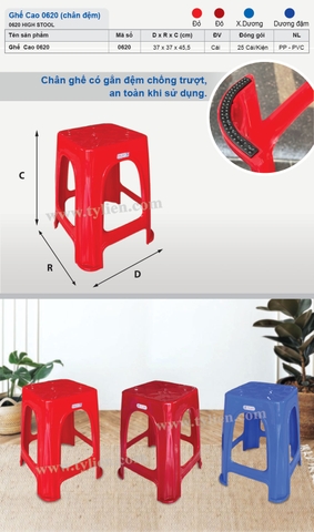 Ghế Cao (Chân đệm) nhựa Tý Liên No.0620