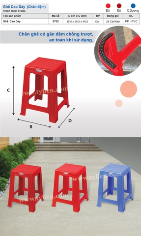 Ghế Cao Dày (Chân đệm) nhựa Tý Liên No.0705