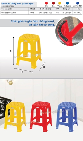 Ghế Cao Đồng Tiền (Chân đệm) nhựa Tý Liên No.0610