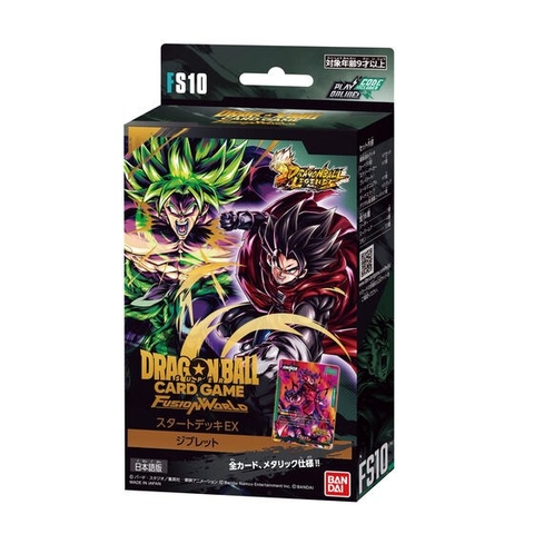 Bộ bài Dragon Ball Super Card Game Fusion World Start Deck EX Giblet FS10 tiếng Nhật chính hãng