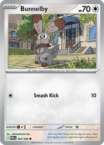 Thẻ hình Pokemon Bunnelby 064/088 - Lá bài lẻ Perfect Order Common Reverse Holo tiếng Anh chính hãng