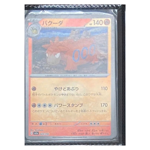 Thẻ hình Pokemon Camerupt 023/193 - Lá bài lẻ Mega Dream ex M2a Reverse Holo tiếng Nhật chính hãng