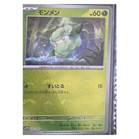 Thẻ hình Pokemon Cottonee 004/086 - Lá bài lẻ White Flare SV11W Pokeball Holo tiếng Nhật chính hãng