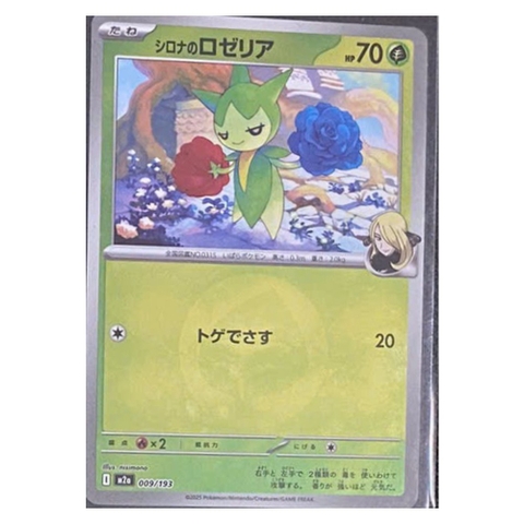 Thẻ hình Pokemon Cynthia's Roselia 009/193 - Lá bài lẻ Mega Dream ex M2a Reverse Holo tiếng Nhật chính hãng