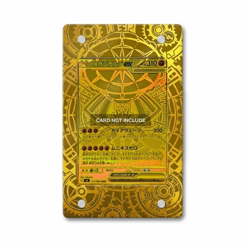 Khung thiết kế Mega Zygarde ex Hyper Rare MUR Nihil Zero Perfect Order bảo vệ thẻ bài - Extended Art Case for trading card Pokemon