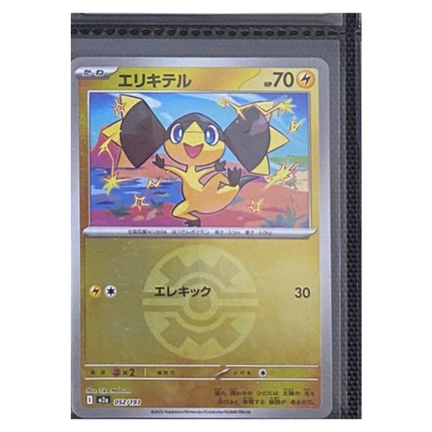 Thẻ hình Pokemon Helioptile 052/193 - Lá bài lẻ Mega Dream ex M2a Reverse Holo tiếng Nhật chính hãng