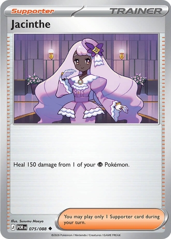 Thẻ hình Pokemon Jacinthe 075/088 - Lá bài lẻ Perfect Order Uncommon tiếng Anh chính hãng