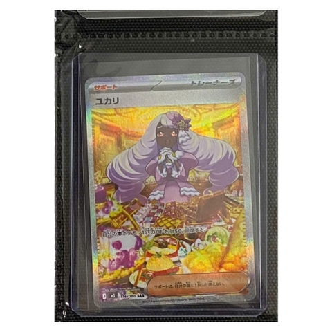 Thẻ hình Pokemon Jacinthe SAR 116/080 - Lá bài lẻ Munikis Zero M3 tiếng Nhật chính hãng