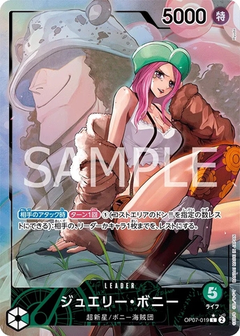 Thẻ hình One Piece Jewelry Bonney OP07-019 L Parallel - Lá bài lẻ 500 Years in the Future OP07 tiếng Nhật chính hãng