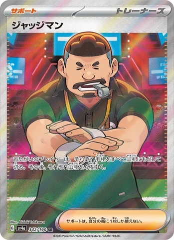 Thẻ hình Pokemon Judge SR 342/190 - Lá bài lẻ Shiny Treasure ex SV4a tiếng Nhật chính hãng