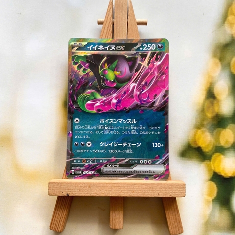 Lá bài Okidogi ex RR 102/187 - Thẻ Pokemon Terastal Festival SV8a tiếng Nhật