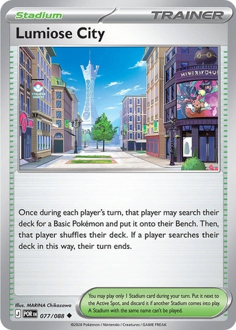 Thẻ hình Pokemon Lumiose City 077/088 - Lá bài lẻ Perfect Order Uncommon tiếng Anh chính hãng