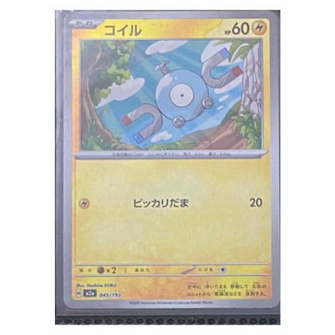 Thẻ hình Pokemon Magnemite 045/193 - Lá bài lẻ Mega Dream ex M2a Reverse Holo tiếng Nhật chính hãng