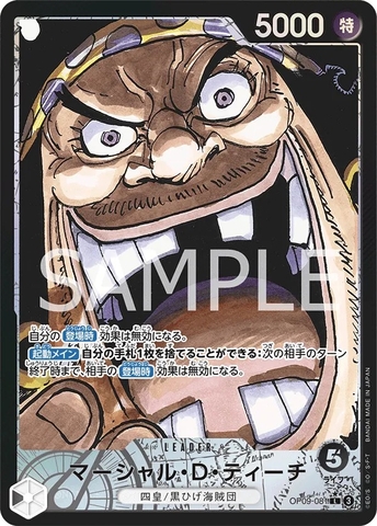 Thẻ hình One Piece Marshall.D.Teach OP09-081 L Parallel - Lá bài lẻ Emperors in the New World OP09 tiếng Nhật chính hãng
